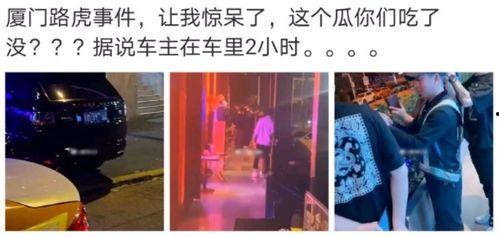 长春网红吃瓜事件视频,一场网络热议的幕后真相揭秘