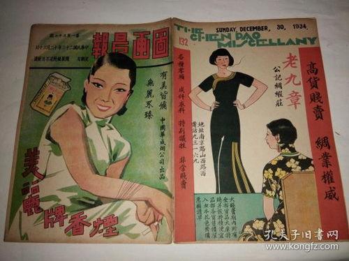 穿到民国吃瓜看戏优书网,吃瓜看戏，笑谈风云岁月