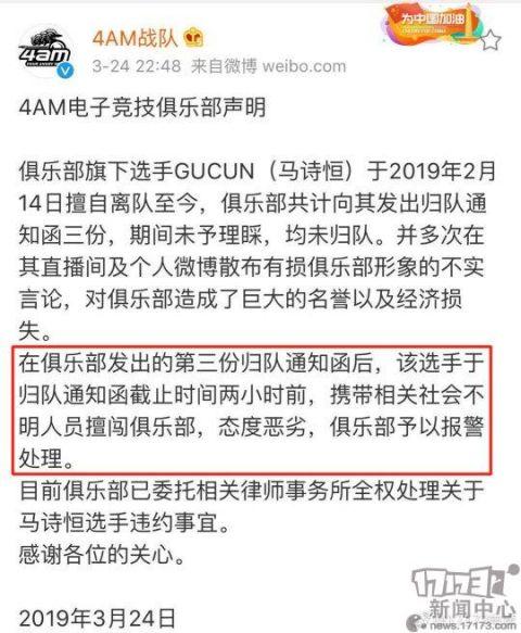 吃瓜网红名单是谁发明的,吃瓜网红名单的神秘发明者是谁？