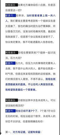 网络吃瓜事件合集网盘,盘点那些年我们一起“瓜”过的瞬间