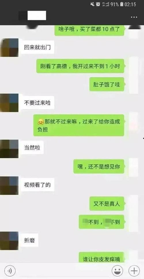 qq网红吃瓜聊天记,QQ吃瓜聊天记背后的八卦风云